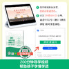 英语自然拼读快速入门及高效进阶 商品缩略图5