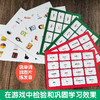 英语自然拼读快速入门及高效进阶 商品缩略图6