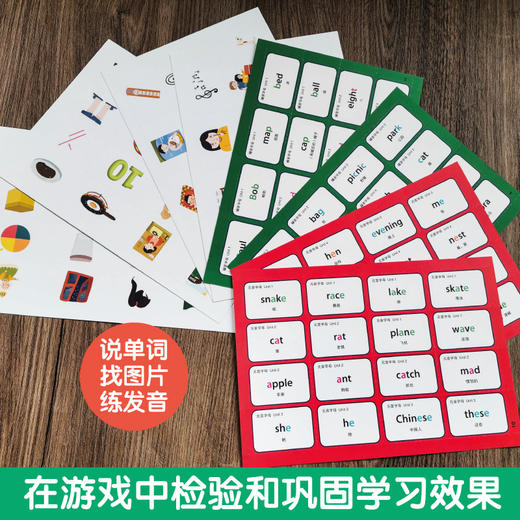 英语自然拼读快速入门及高效进阶 商品图6