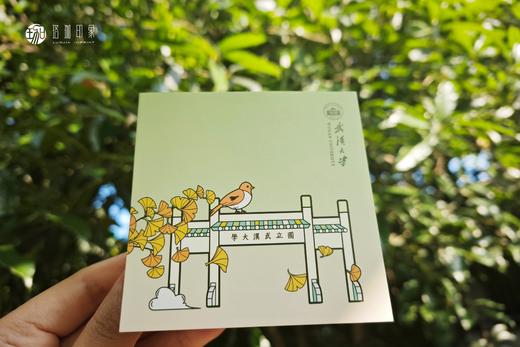 武大珞珈风吟便利贴 商品图4