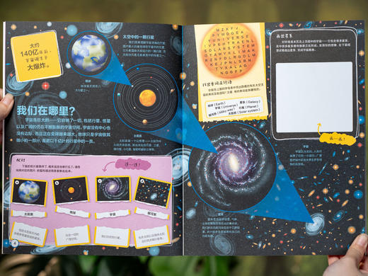 《DK玩出超强科学脑》（全6册）|全球科普权威，DK出品，史无前例科普+游戏学玩一体，600+互动、2500+知识点，孩子刷2遍不过瘾，科学素养提升、认知猛涨 商品图7