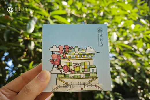 武大珞珈风吟便利贴 商品图3