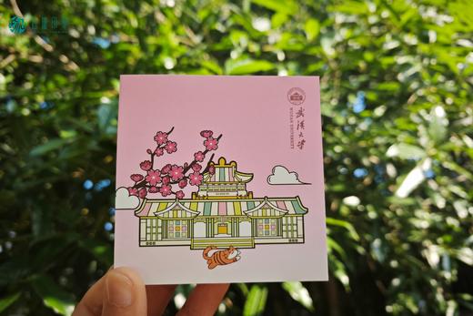 武大珞珈风吟便利贴 商品图1