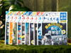 少年先锋报《好奇星球》2026.5-2027.4跨年订48期 | 科普界的金字招牌，手握科技前沿、全球视野，全面、优质、与时俱进，打开就能让孩子追着读 商品缩略图0