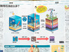 少年先锋报《好奇星球》2026.5-2027.4跨年订48期 | 科普界的金字招牌，手握科技前沿、全球视野，全面、优质、与时俱进，打开就能让孩子追着读 商品缩略图4