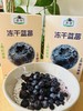 有机冻干蓝莓  17g/袋*5袋 商品缩略图0