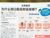 少年先锋报《好奇星球》2026.5-2027.4跨年订48期 | 科普界的金字招牌，手握科技前沿、全球视野，全面、优质、与时俱进，打开就能让孩子追着读 商品缩略图9