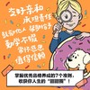 小狗钱钱全2册 作者 博多·舍费尔 中信出版 豆瓣高分的儿童财商书 商品缩略图4