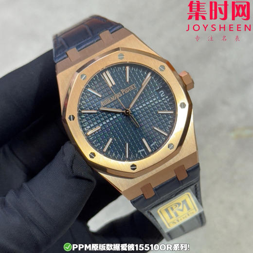 PPM配重版 爱彼皇家橡树15510系列 正版级重量
胶带款170克+ 皮带款165克+ 钢带款230克+ 皇家橡树系列"配重版"！ 商品图2