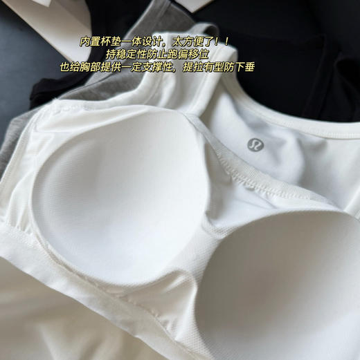 Lulu三色免穿内衣宽肩U领背心0504 商品图3