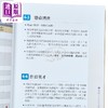 【中商原版】古典经络针灸大家 平装版 周左宇医道精要 附6小时录音教学光碟 港台原版 沈邑颖 橡实文化 商品缩略图3