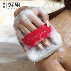 泰国DIICOYAA精油皂搓澡包