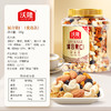 【沃隆】 混合坚果 优选款 量贩装 500g/罐 孕妈大罐装休闲零食营养无添加果仁健身 商品缩略图5