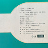 八宝珍鲜菌汤包60g 商品缩略图1