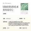520护肤节520福利 拍一份多送1盒  预售1个月左右【板娘定制氧面膜】越敷越水润 补水+维稳 升级0防腐 湖州仓 商品缩略图7