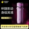 【音频联动 沉浸体验】杰士邦AI时空超导映射飞机杯男用全自动加热吮吸 商品缩略图0