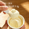 【认养一头牛 牛乳儿童冰淇淋】72h内发货 SGS配方认证 入口即化 100%A2β-酪蛋白鲜牛乳 呵护肠胃无负担 商品缩略图5