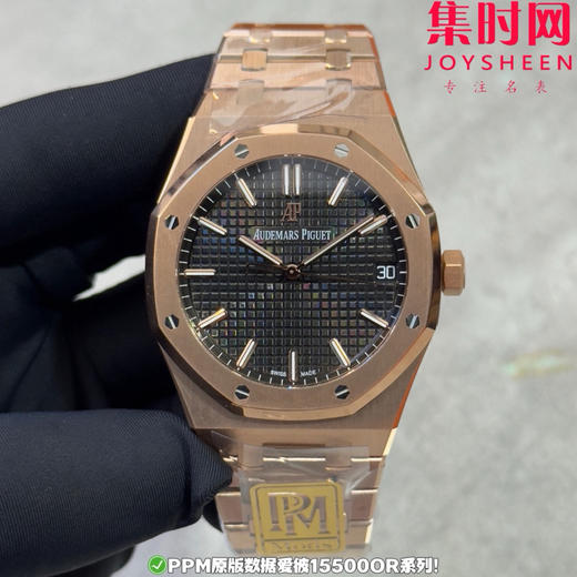 PPM配重版 爱彼皇家橡树15500系列 正版级重量
胶带款170克+ 皮带款165克+ 钢带款230克+ 皇家橡树系列"配重版"！ 商品图0