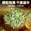 【YMHR】茴香香料  调料提味 商品缩略图1