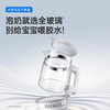 小白熊 调奶消毒组合一体机 (2合1)全不锈钢版日月潭I代 商品缩略图1