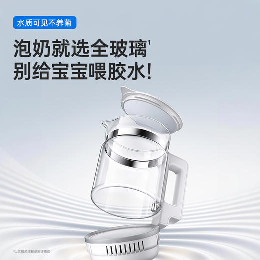 小白熊 调奶消毒组合一体机 (2合1)全不锈钢版日月潭I代 商品图1