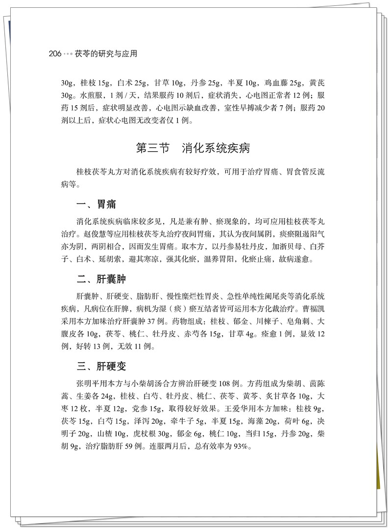 试读2.jpg