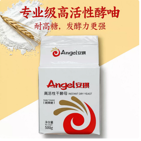 【YMHR】安琪高活性干酵母500g  做馒头包子