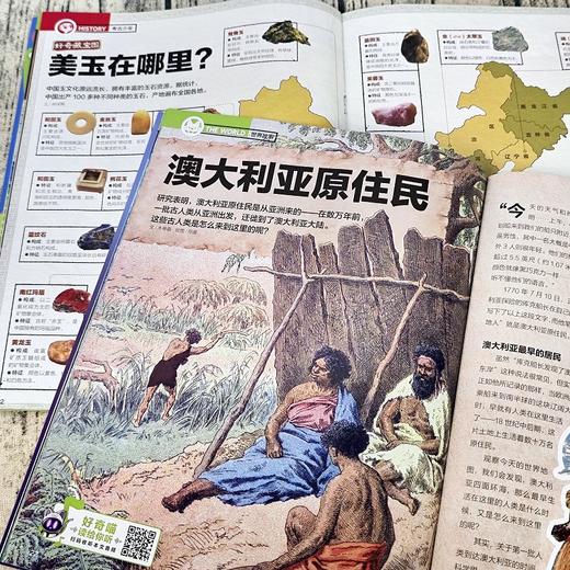 【季度尝鲜】好奇号 儿童科普杂志 季度订阅 3个月共9本 赠先导视频 6-12岁课外阅读 商品图2