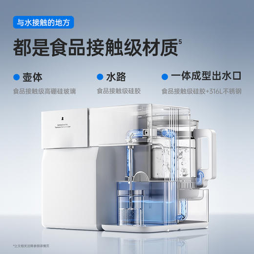 小白熊 调奶消毒组合一体机 (2合1)全不锈钢版日月潭I代 商品图2