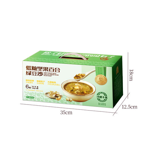 鲜品屋低糖坚果百合绿豆沙粥1.32kg礼盒装即食营养早餐方便速食代餐粥 商品图7