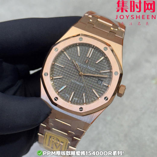 PPM配重版 爱彼皇家橡树15400系列 正版级重量
胶带款170克+ 皮带款165克+ 钢带款230克+ 皇家橡树系列"配重版"！ 商品图2