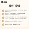 蚊香棒香40根 一晚一根 孕畜可用z 商品缩略图6