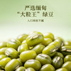 鲜品屋低糖坚果百合绿豆沙粥1.32kg礼盒装即食营养早餐方便速食代餐粥 商品缩略图1