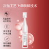 安肌士眼部护理液|贻贝黏蛋白+5000ppm麦角硫因，缓解视疲劳 商品缩略图3