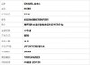 【95新】CHANEL香奈儿HOBO AS2844B06788NF291海军蓝牛皮金扣金链单肩手提HOBO包女士190526NJS23 商品缩略图10