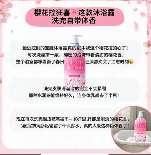 韩国 HAPPYBATH 花香沐浴露系列-900g（多款可选） 商品图7