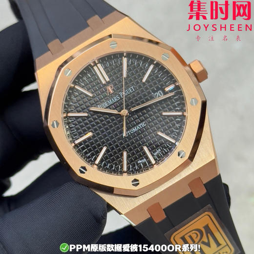 PPM配重版 爱彼皇家橡树15400系列 正版级重量
胶带款170克+ 皮带款165克+ 钢带款230克+ 皇家橡树系列"配重版"！ 商品图3