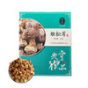 光雾御品姬松茸100g 商品缩略图0