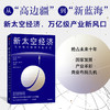 中信出版 | 新太空经济：从星辰大海到万亿赛道 商品缩略图0