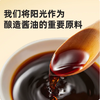 【YMHR】海天味极鲜1.9L  特级酿造生抽 商品缩略图2