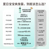 【分销】海得宝金银花爽肤精华露 商品缩略图2