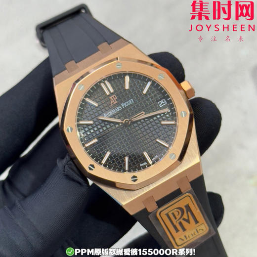 PPM配重版 爱彼皇家橡树15500系列 正版级重量
胶带款170克+ 皮带款165克+ 钢带款230克+ 皇家橡树系列"配重版"！ 商品图3