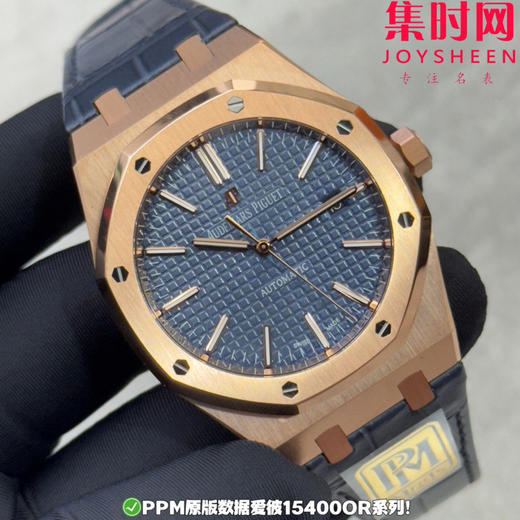 PPM配重版 爱彼皇家橡树15400系列 正版级重量
胶带款170克+ 皮带款165克+ 钢带款230克+ 皇家橡树系列"配重版"！ 商品图3