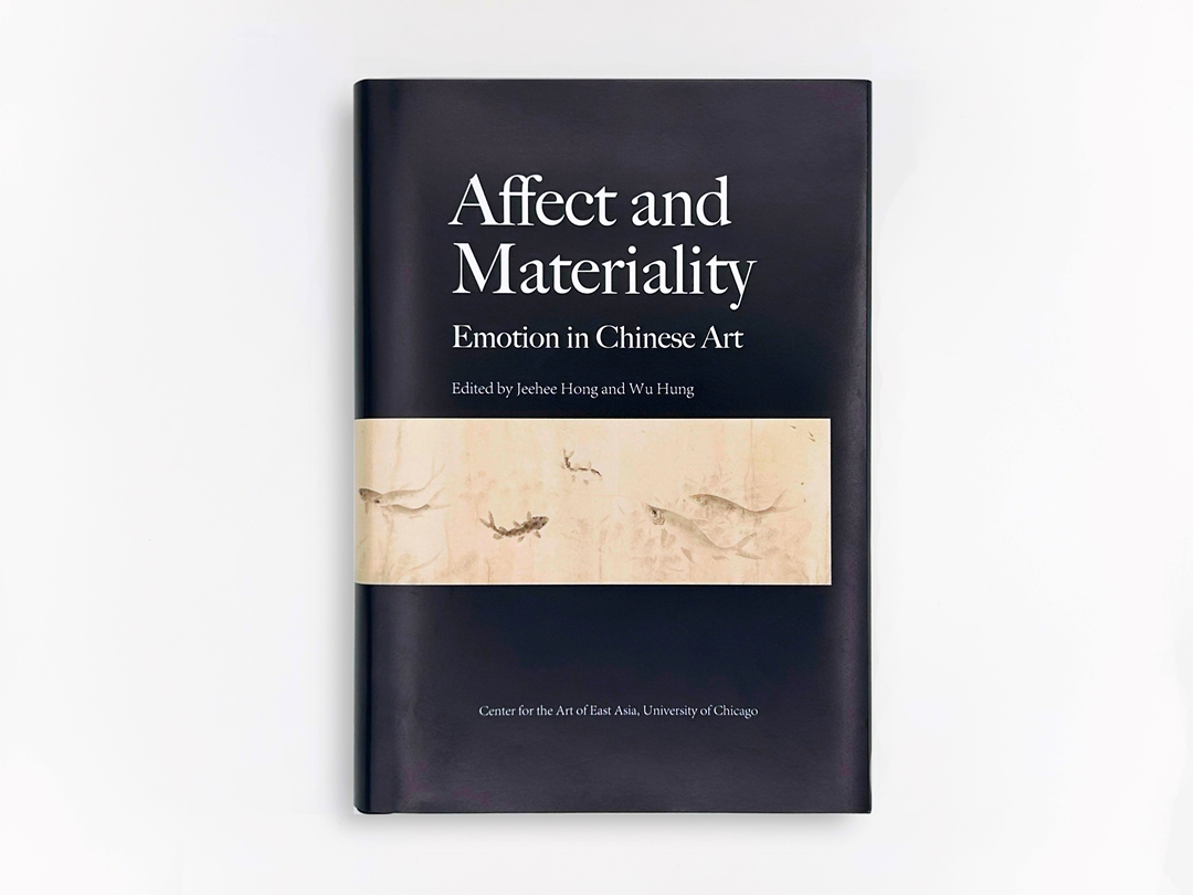 Affect and Materiality: Emotion in Chinese Art / 情动与物性：中国艺术中的情感