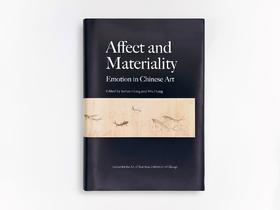 Affect and Materiality: Emotion in Chinese Art / 情动与物性：中国艺术中的情感
