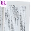 【中商原版】没有神的所在 港台原版 侯文咏 皇冠 商品缩略图3