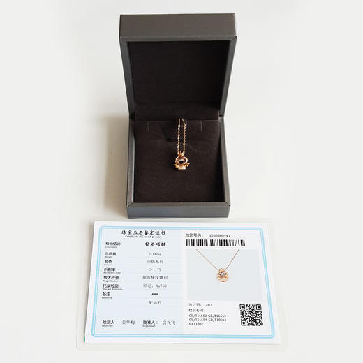 【天然正品】AU750双色金简约时尚天使造型群镶0.035ct钻石吊坠项链 链长：45CM（长度可调节）070526TJ10 商品图1