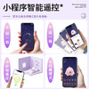 【女用器具】谜姬 蜜恋穿戴震动遥控 商品缩略图10