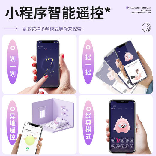 【女用器具】谜姬 蜜恋穿戴震动遥控 商品图10
