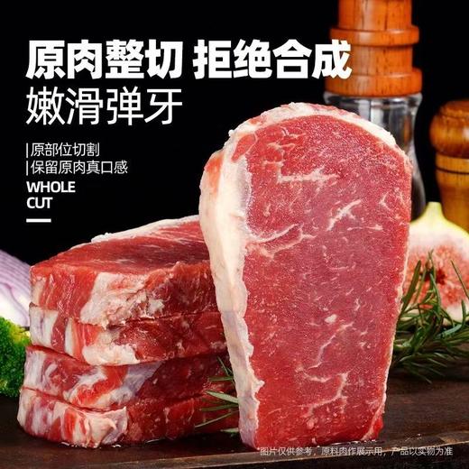 安格仕牛排，深耕牛排行业25年的老牌企业，真原切，每一口都是肉香与奶香的碰撞！ 商品图5